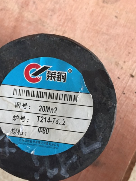 威宁20Mn2合金结构钢