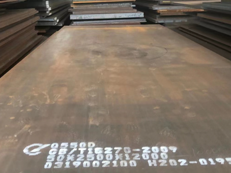 威宁Q550高强钢板